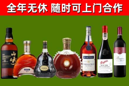 新沂回收红酒