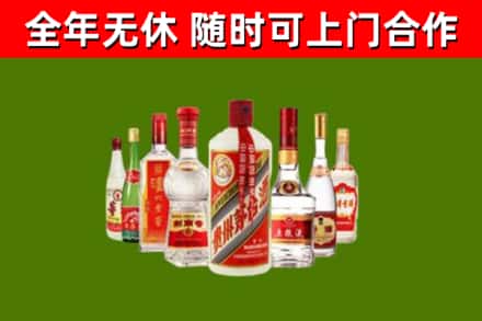 新沂回收名酒