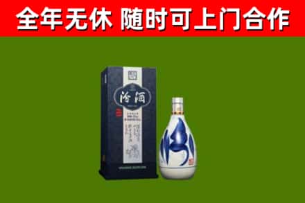 新沂回收汾酒