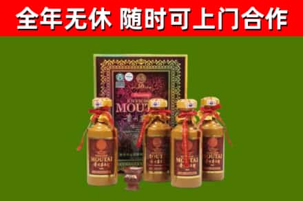 新沂烟酒回收50年茅台酒.jpg