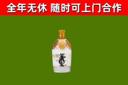 新沂烟酒回收董酒.jpg