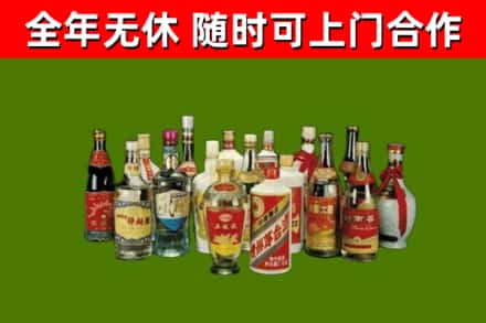 新沂回收白酒